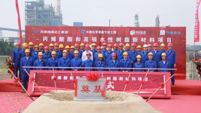饮料防腐剂添加标准对比表：解读与选择指南