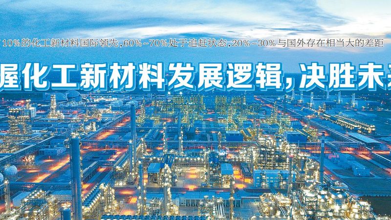 山东化工原料批发代理
