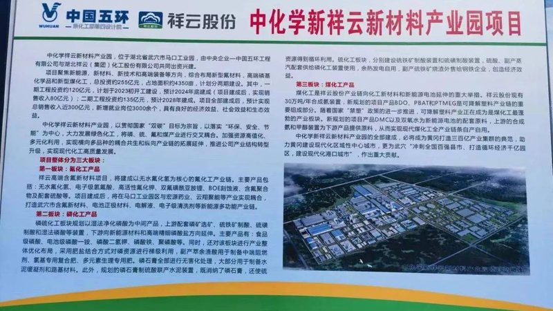 水处理添加剂：如何选择合适的批发报价**