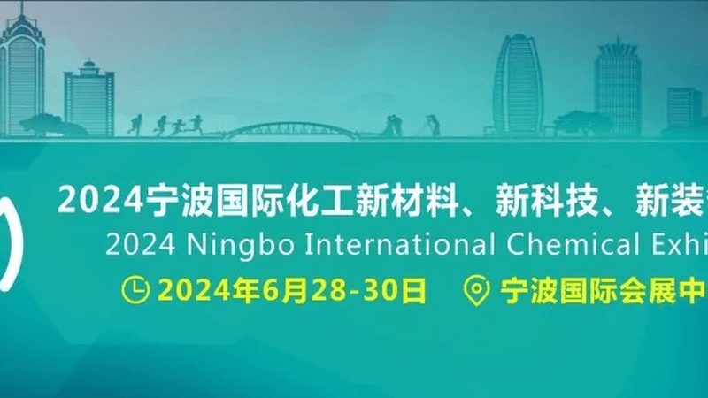 污水处理消泡剂：揭秘其作用机理与选择要点**