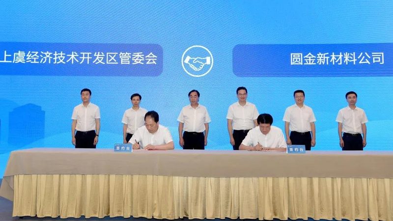 工程塑料国家标准与ASTM：标准对比与选用要点