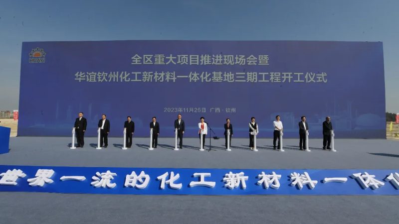 增强工程塑料：揭秘其批发定制背后的技术奥秘**