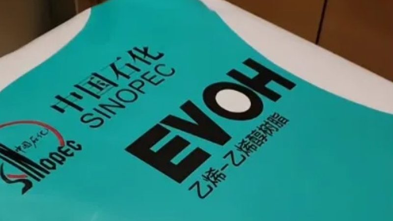 化工产品生产厂家直销材质分类解析